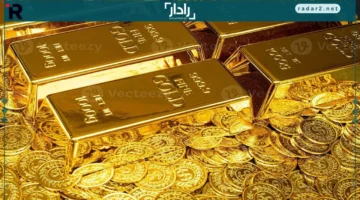 احذر فخ الوهم: ليس كلّ ما يلمع ذهبًا!